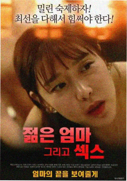 眼泪女王 热播榜